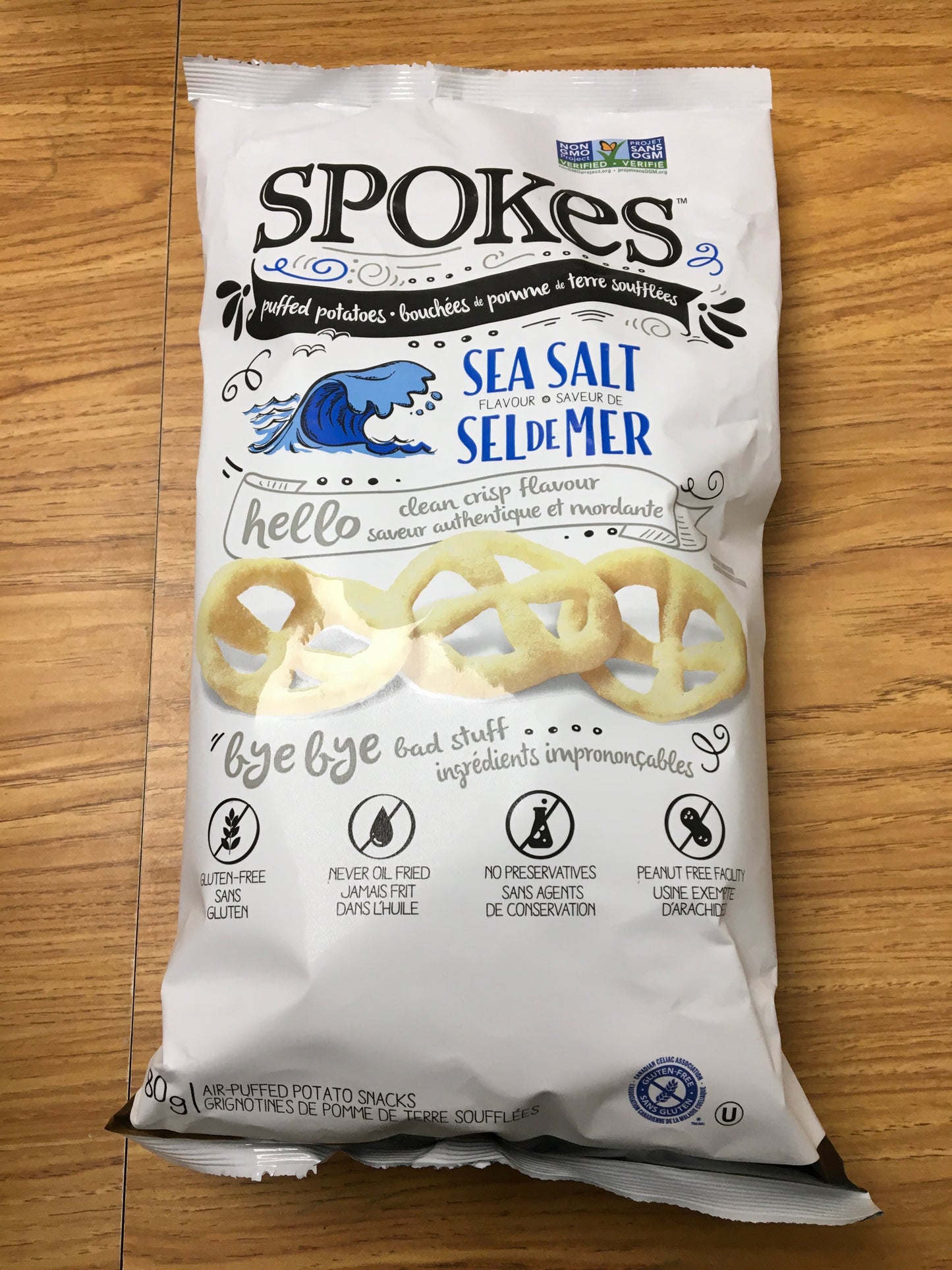 Spokes Puffed Potatoes