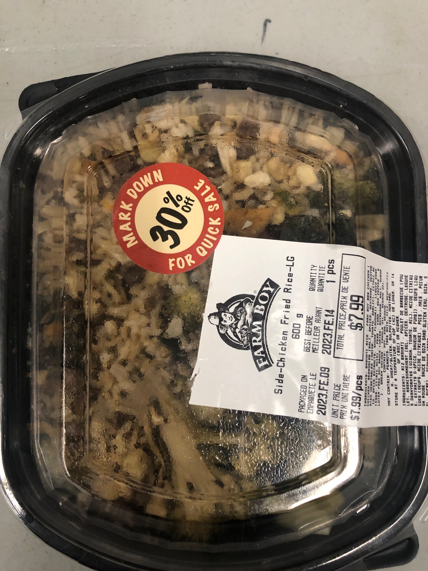 Side chicken fried rice