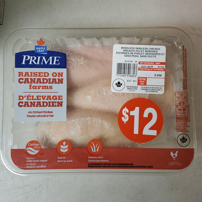 Frozen Chicken (m) - Limit one meat item per household