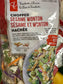 Chopped Salad Kit