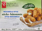 Frozen Appetizers - Variety