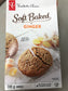 PC Cookies